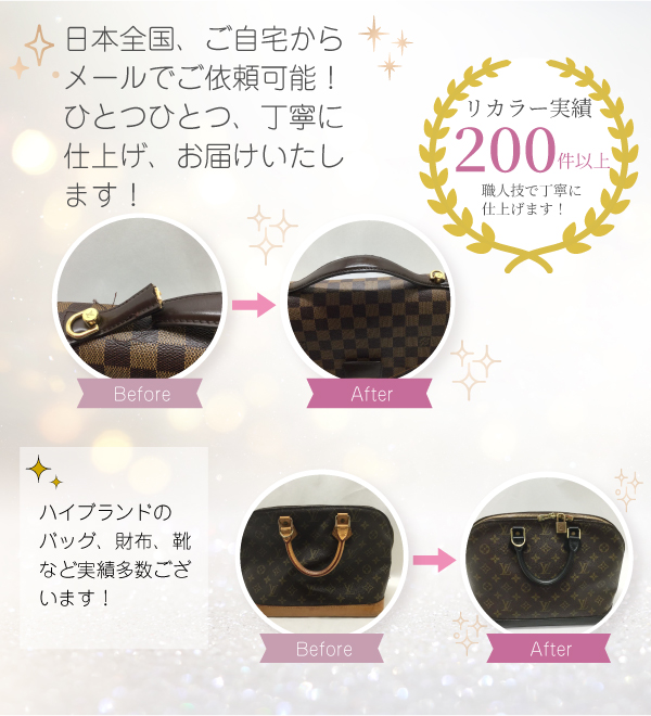 TOP-main-sp03 日本全国ご自宅からメールでご依頼可能