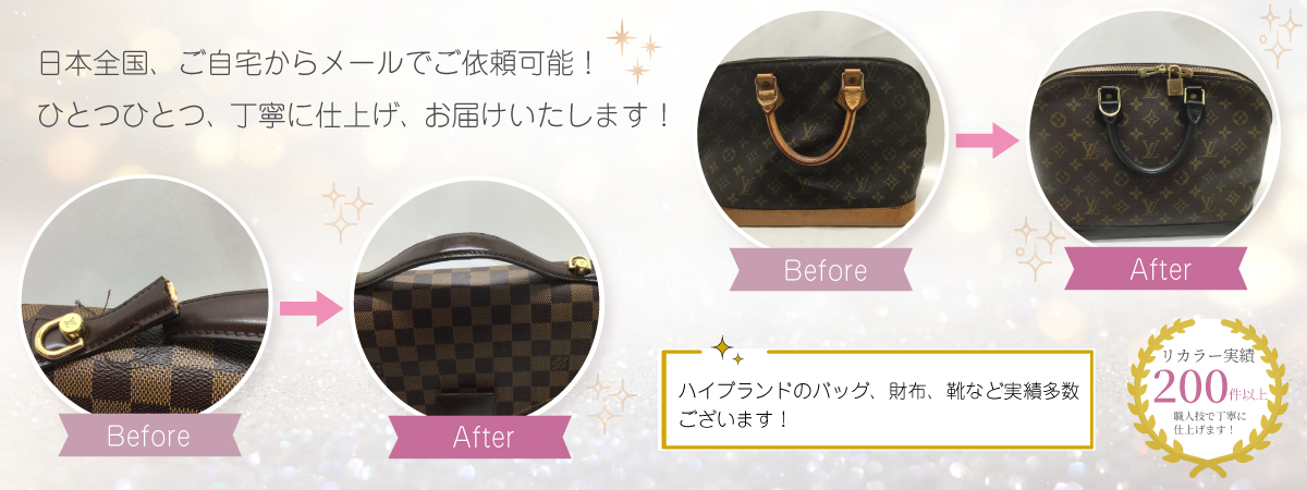 TOP-main03 日本全国、ご自宅からメールでご依頼可能 ひとつひとつ丁寧に仕上げお届けいたします